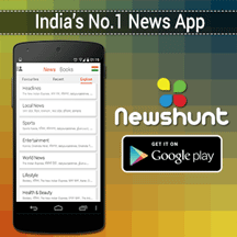 Install Newshunt App for your smart phone and read all newspapers online